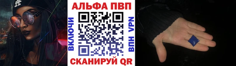mega ССЫЛКА  Оса  А ПВП Crystall 