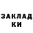 КЕТАМИН VHQ Jordan Eglis