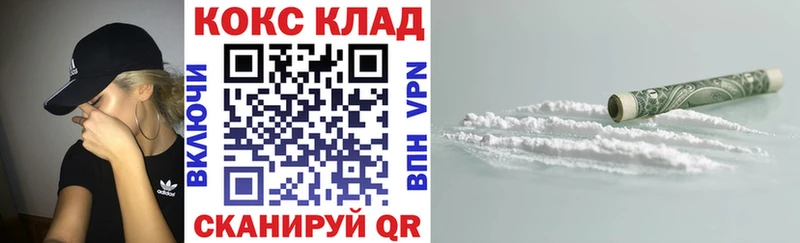 COCAIN Колумбийский Оса