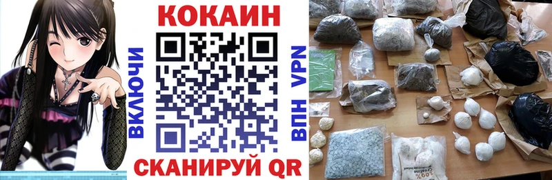 дарк нет официальный сайт  Оса  Кокаин VHQ  купить закладку 