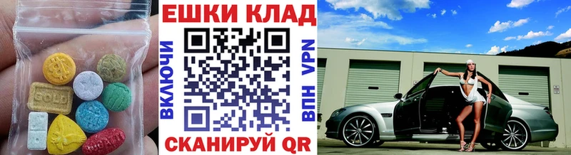 Экстази 250 мг Оса