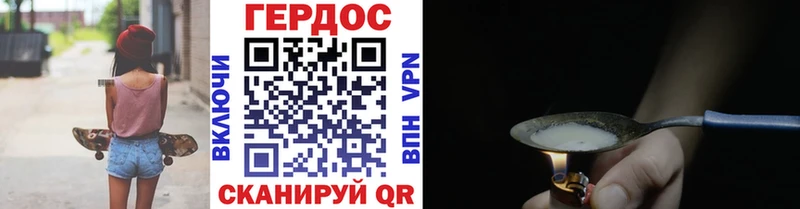 KRAKEN   Оса  Героин афганец 
