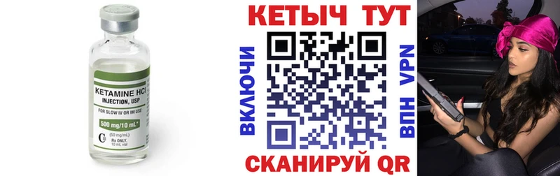 где можно купить   мега ссылка  КЕТАМИН ketamine  Оса 