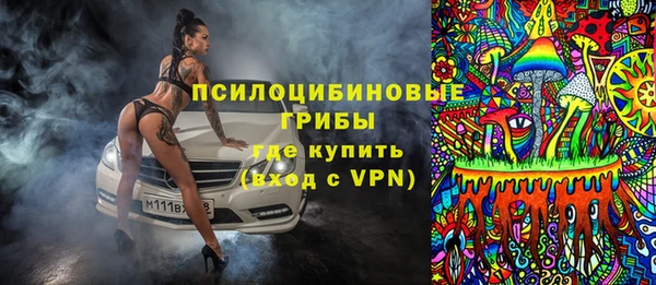 трава Алексеевка