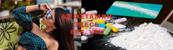 трава Алексеевка