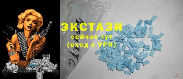 трава Алексеевка