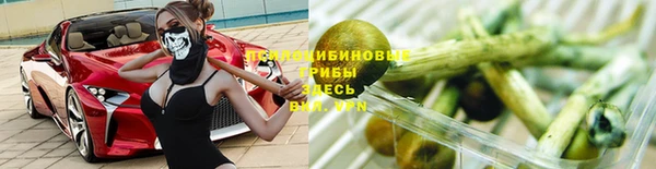 кристаллы Алексин