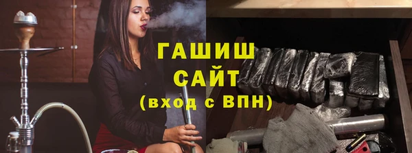 кристаллы Алексин