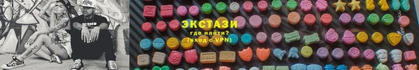 кристаллы Алексин