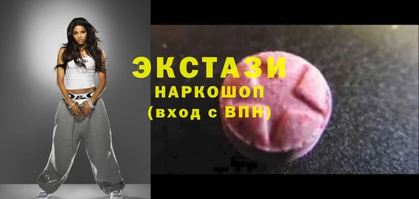 трава Алексеевка