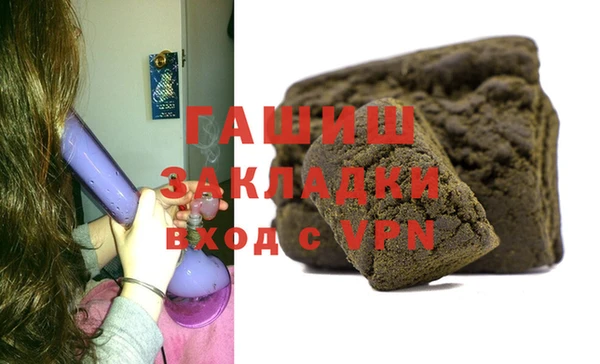 трава Алексеевка