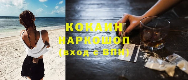 кристаллы Алексин