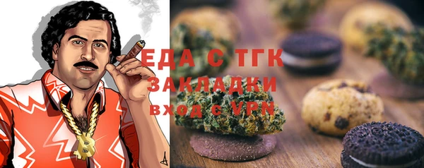 кристаллы Алексин