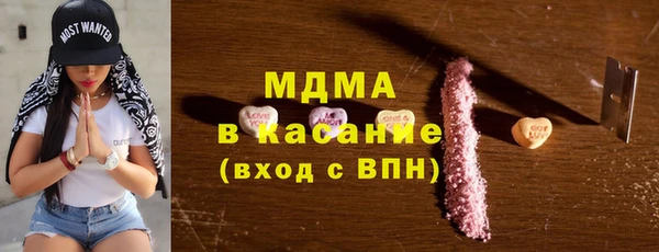 кристаллы Алексин