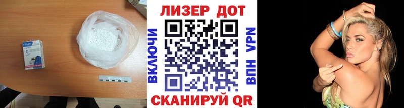 LSD-25 экстази ecstasy  наркота  Оса 