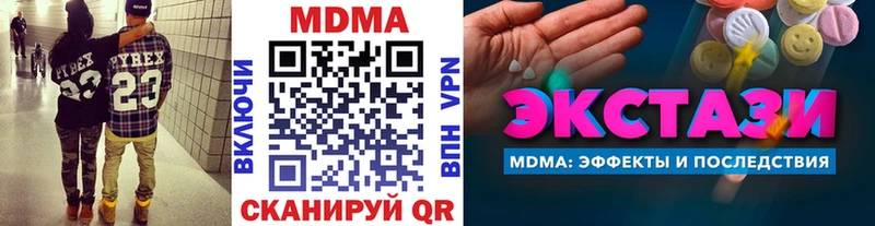 MDMA VHQ  Оса 