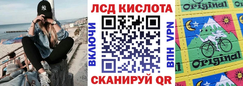наркота  Оса  blacksprut как зайти  Марки 25I-NBOMe 1500мкг 