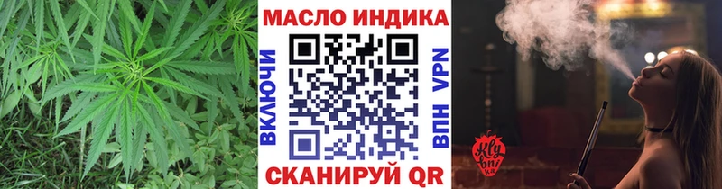 ТГК вейп с тгк  Оса 
